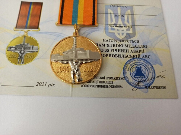 chernobyl-cross-badge-glory-to-ukraine-3.jpg