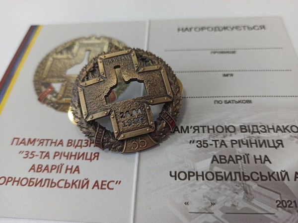 chernobyl-cross-badge-glory-to-ukraine-1.jpg
