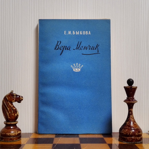 chess-player-vera-menchik.jpg