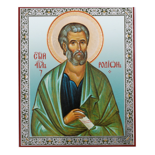 Saint Apostle Rodion