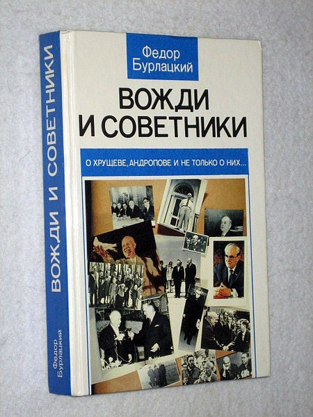 old-russian-historical-book.jpg