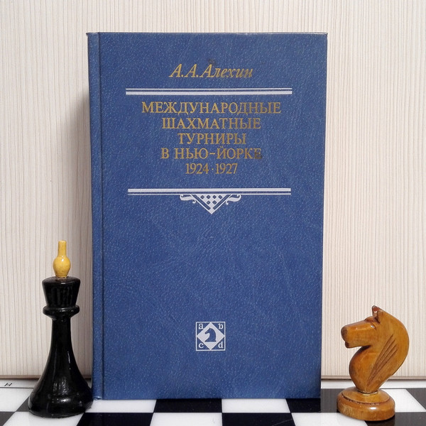 alekhine-international-chess-tournaments.jpg