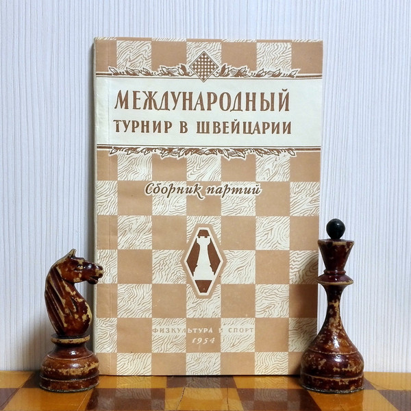 international-grandmaster-tournament-1956.jpg