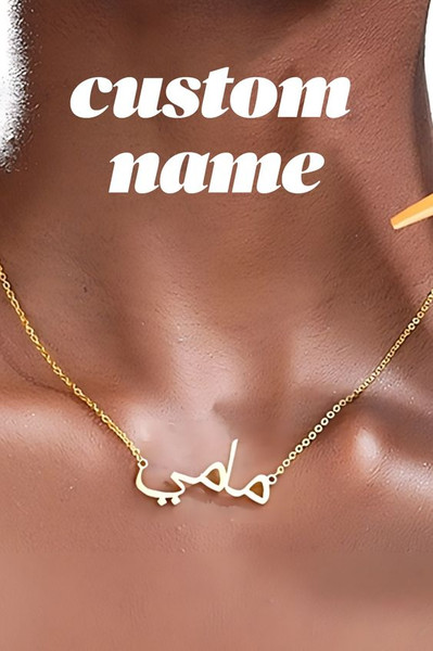 custom-name-arabic-necklace.jpg