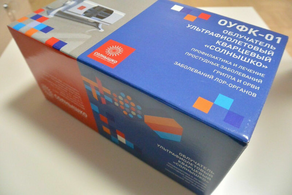 2Quartz Ultraviolet Lamp Irradiator OUFK-01 Solnyshko Prevention Treatment Colds.jpeg