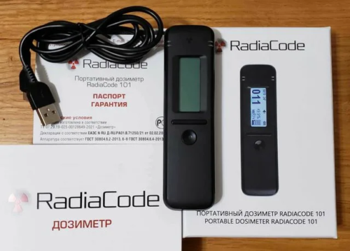 7 Geiger Counter Radiation Detector Portable dosimeter.png