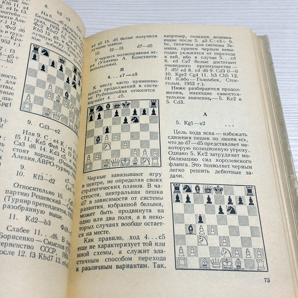russia-wooden-chess.jpg