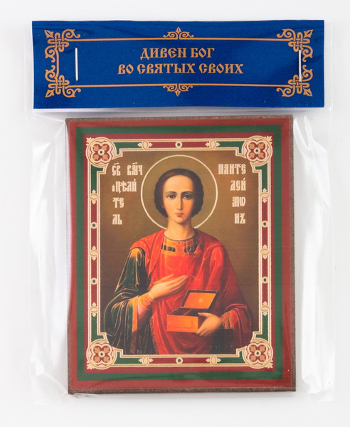 The-Great-Martyr-Saint-Pantaleon-the-Healer-icon.jpg