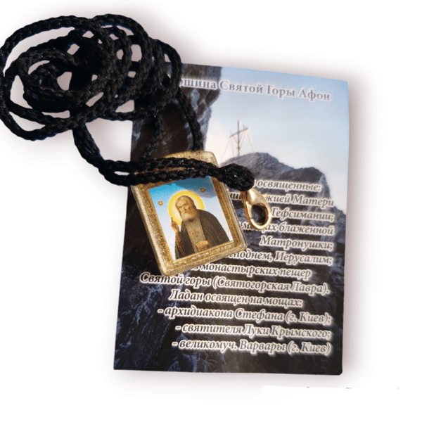 St-Seraphim-of-Sarov-medallion-blessed-from-holy-relics.png