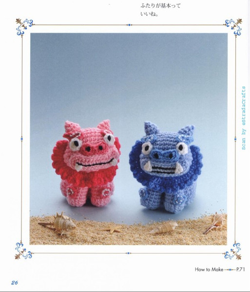 Pokemon, PDF Crochet and Knit Pattern, Japanese eBook, Instant download,  No.012b