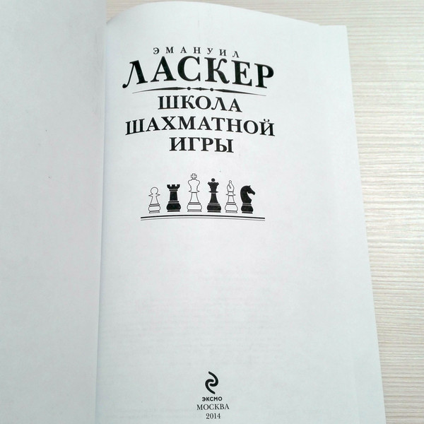 kotov-chess-books.jpg