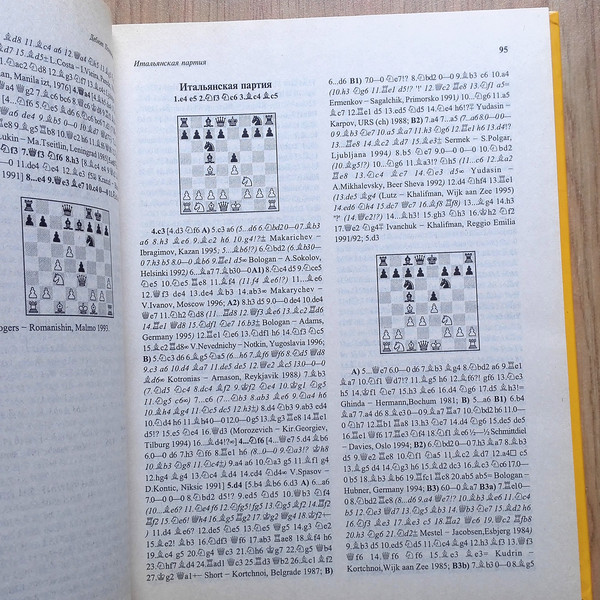 Encyclopaedia of Chess Openings BI