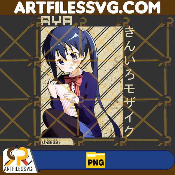 Aya Komichi Png, Anime Png, Japanese Png, Anime Silhouette Png, Anime Character, Anime Vector Files, Digital Download (1).jpg