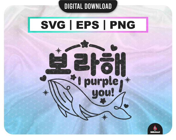 I purple you Svg  BTS Kpop Star  BTS PNG  Bts Printable Decal  K-pop svg  Vector files for Cricut - 1.jpg