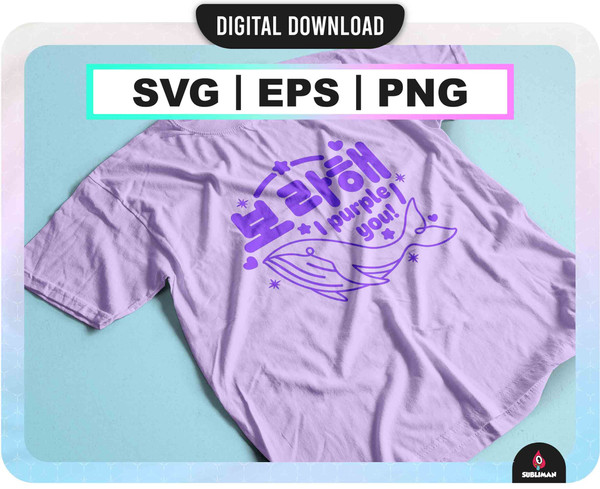 I purple you Svg  BTS Kpop Star  BTS PNG  Bts Printable Decal  K-pop svg  Vector files for Cricut - 2.jpg