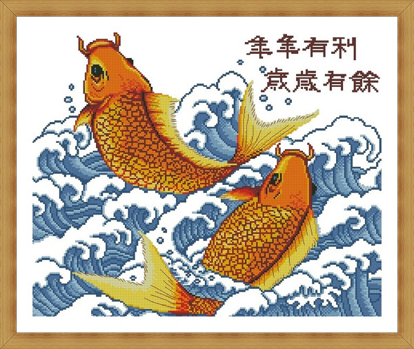 Japanese Great Waves With Red Koi Fish2.jpg
