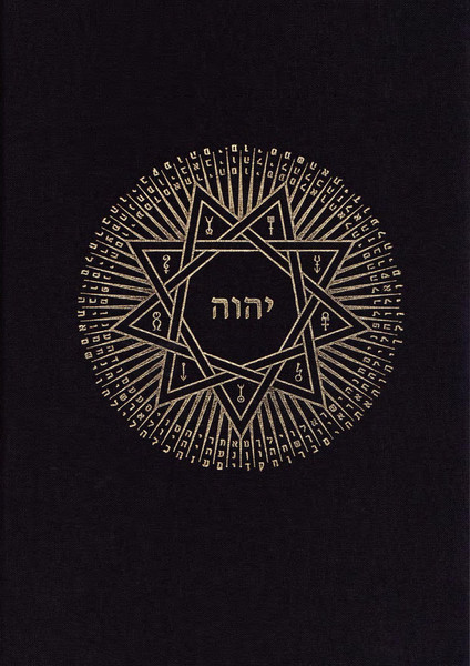 Black Magic Evocation of the Shem Ha Mephorash_0000.jpg