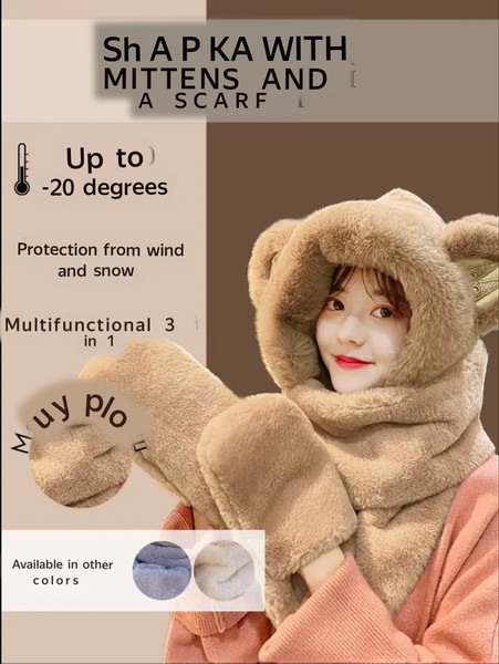 hat with earflaps with bear ears mittens and scarf.JPG