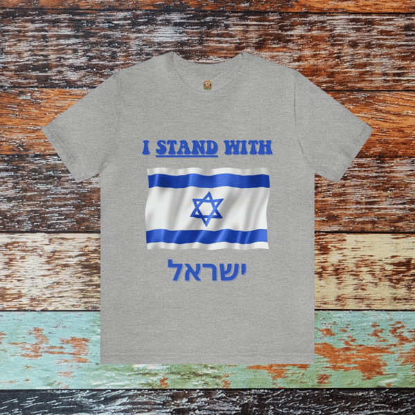 I Stand With Israel T-Shirt, Support Israel Tee, Israeli Flag, Israeli Shirt, Israeli Tee.png