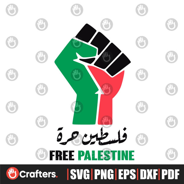 Free Palestine Stand With Palestine Raise Hand SVG Cricut Fi - Inspire ...