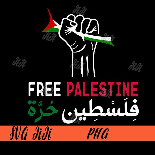 Palestine PNG,Free Palestine PNG, Free Gaza Palestine Flag P - Inspire ...