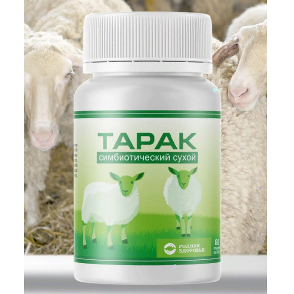 Tarak dry sheep milk symbiotic capsules.jpg