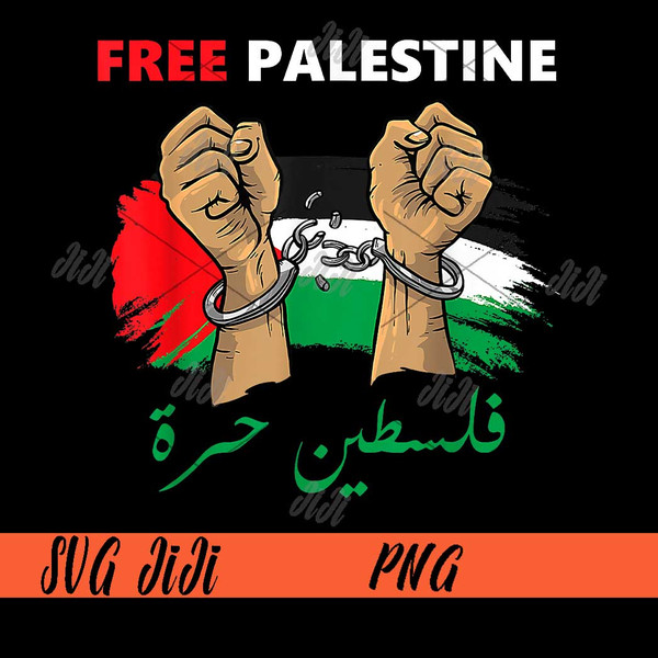 Free Palestine Flag Arabic Human Rights PNG, Free Gaza PNG - Inspire Uplift