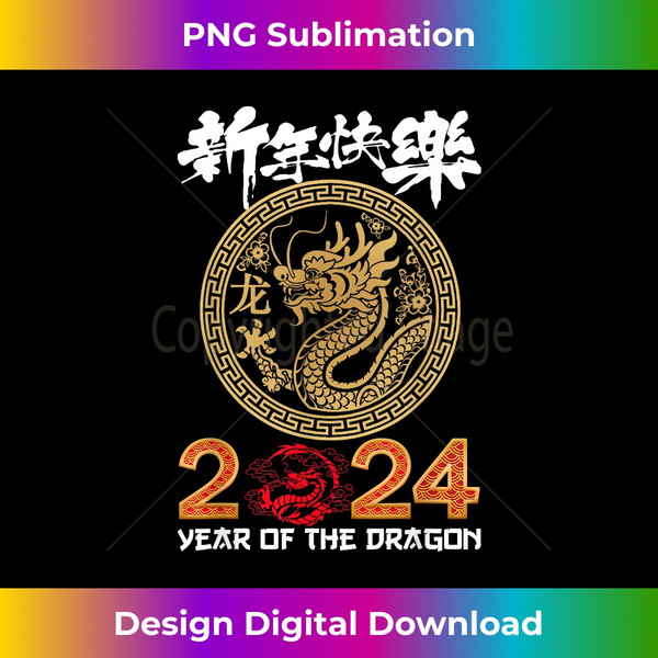 Chinese New Year Decorations 2024 Dragon Zodiac Men Boy - Ar - Inspire  Uplift