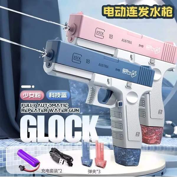 2023 New Water Gun Electric Glock Pistol Shooting Toy Full