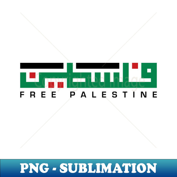 Palestine Name Arabic Calligraphy Writing with Palestinian Flag