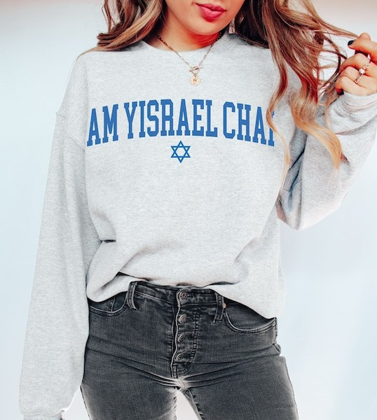 am yisrael chai sweatshirt, stand with israel shirt, israel crewneck sweatshirt, hanukkah gift, jerusalem shirt.jpg