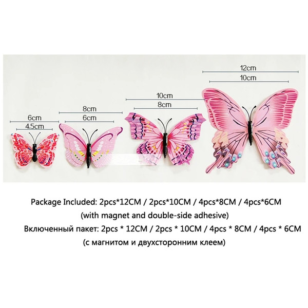 nBiMNew-Style-12Pcs-Double-Layer-3D-Butterfly-Wall-Stickers-Home-Room-Decor-Butterflies-For-Wedding-Decoration.jpg