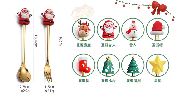 MAI26-4-2PCS-Christmas-Gift-Glod-Spoon-Fork-Set-Elk-Christmas-Tree-Decoration-Dessert-Scoop-Fruit.jpg