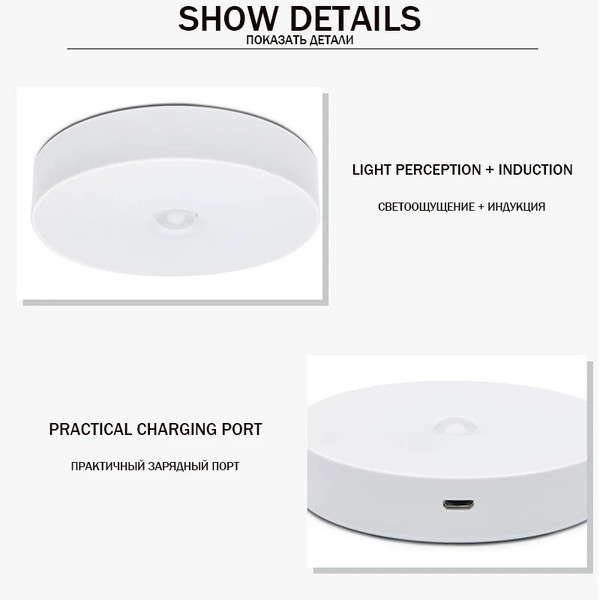 BpgCUSB-Motion-Sensor-Light-Bedroom-Night-Light-Room-Decor-LED-Lamp-Rechargeable-Home-Decoration-For-Corridors.jpg