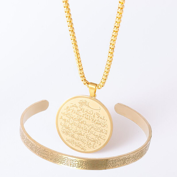 XpA4Ayatul-Kursi-Necklaces-Bracelet-Stainless-Steel-Jewelry-Set-for-Men-and-Women-Islamic-Muslim-Arabic-God.jpg