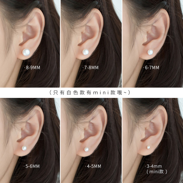 dhSTLa-Monada-Real-Pearl-Stud-Earrings-For-Women-925-Silver-Earrings-Small-Freshwater-Natural-Pearl-Earrings.jpg