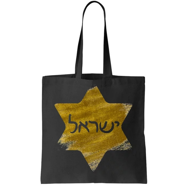 Israel Gold Abstract Tote Bag.jpg