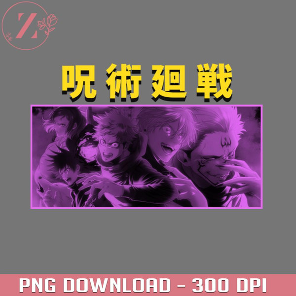 KL0101242167-jjk Anime Jujutsu Kaisen PNG download.jpg