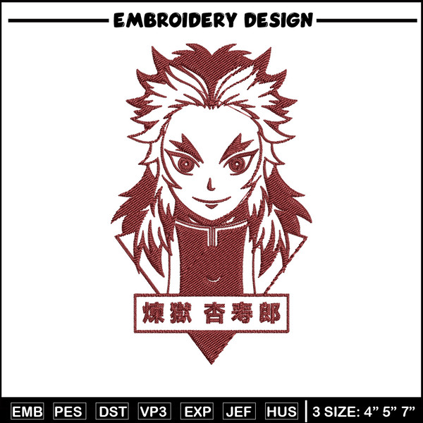 Rengoku poster Embroidery Design, Demon slayer Embroidery, Embroidery File, Anime Embroidery, Digital download..jpg