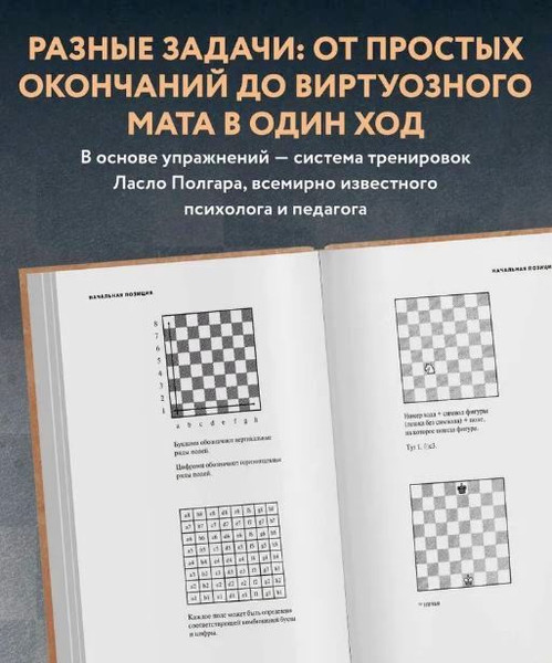 antique-chess-magazine.JPG