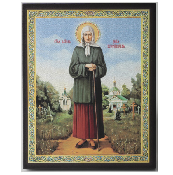 Blessed Xenia of St. Petersburg