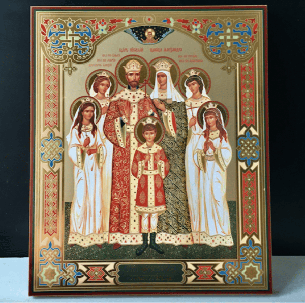 St Nicholas II and Royal Family