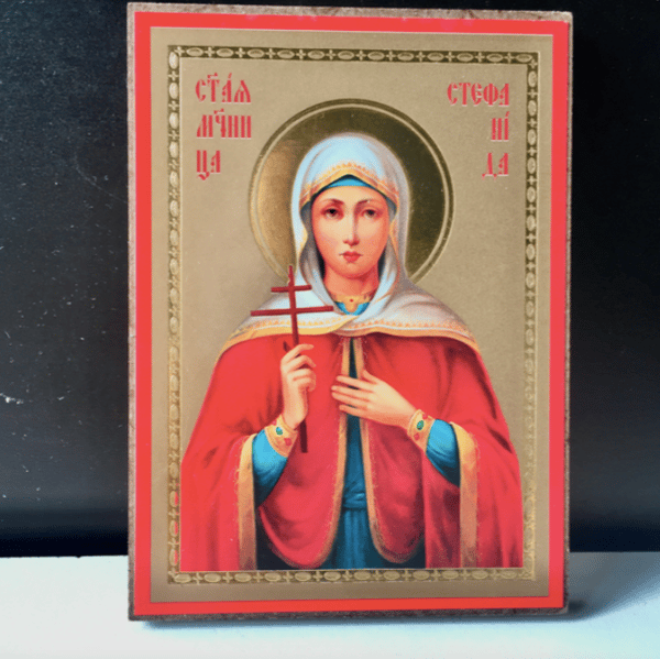 Saint Stephanie of Damascus