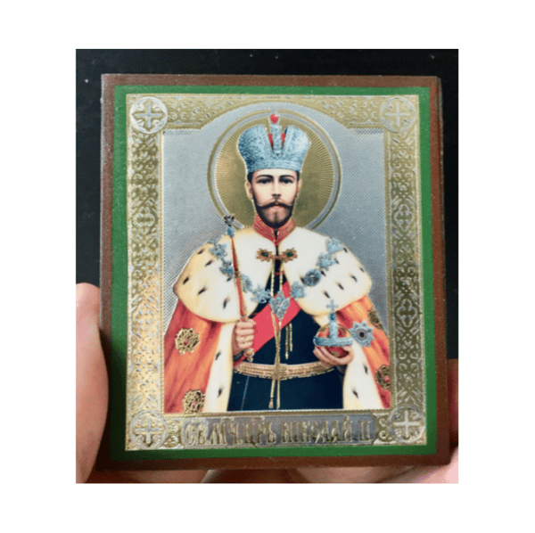 St Nicholas II Emperor of Russia