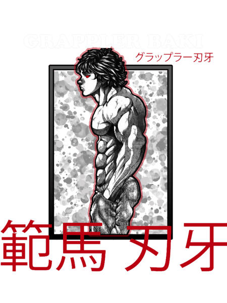 Baki Hanma The Grappler Logo for otaku (2).png