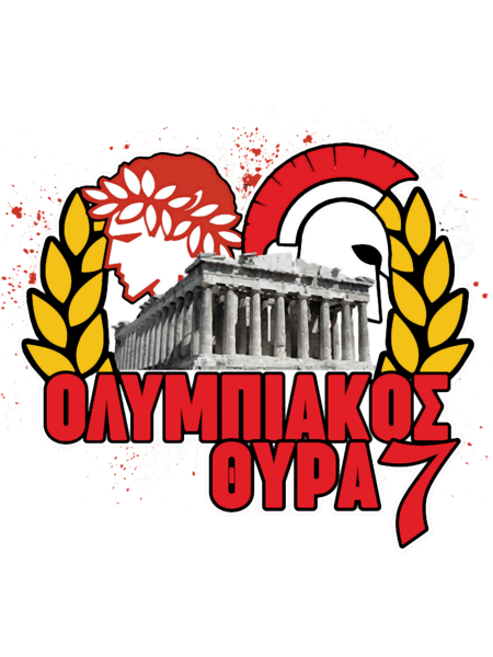 Olympiakos Gate .png
