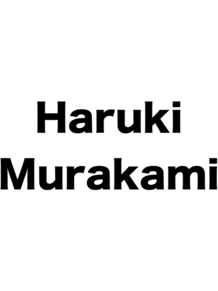 Haruki Marukami.png