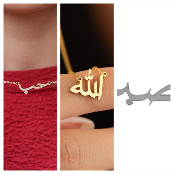 Personalized Letter Love God Patience in Arabic Necklaces Women Islamic Jewelry Stainless Steel.jpg