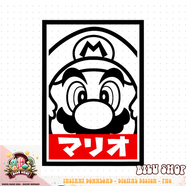 Super Mario Black _ White Close Up Red Kanji png download .jpg