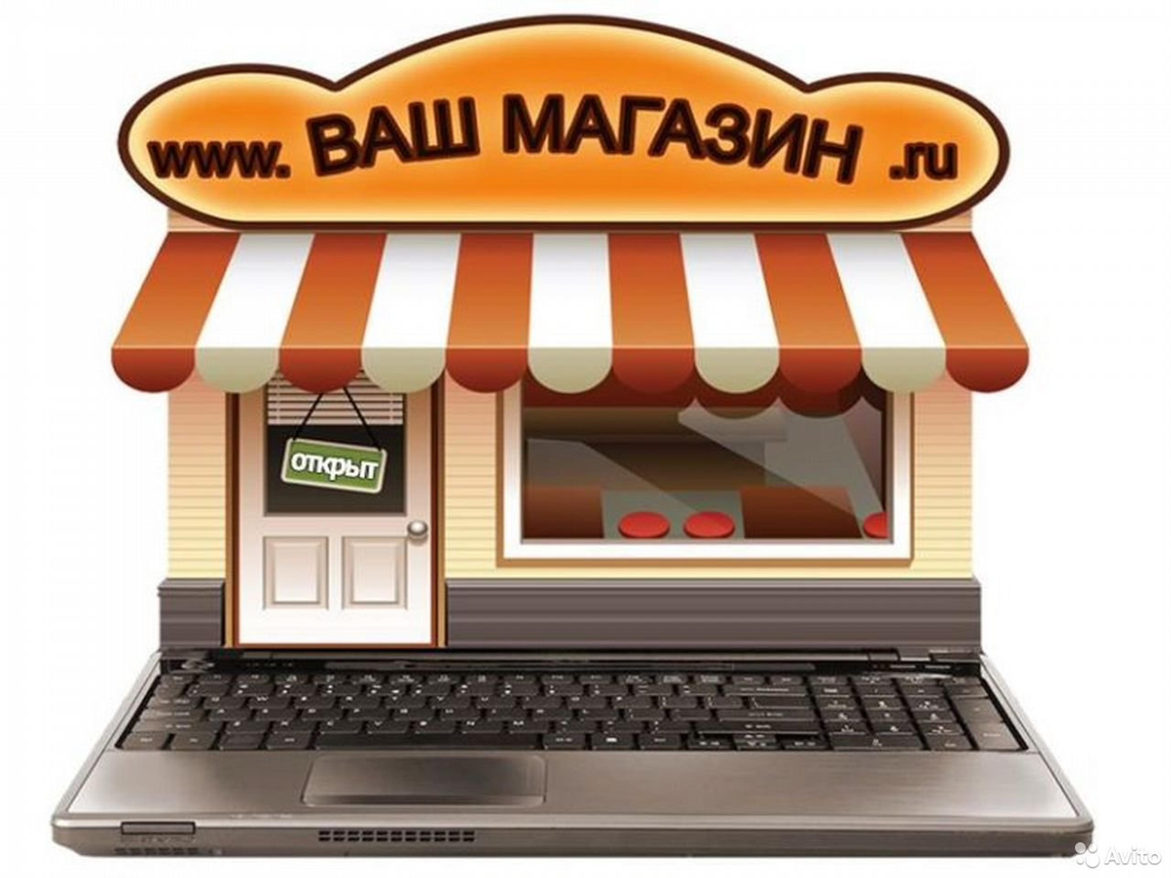 Shop cover image
